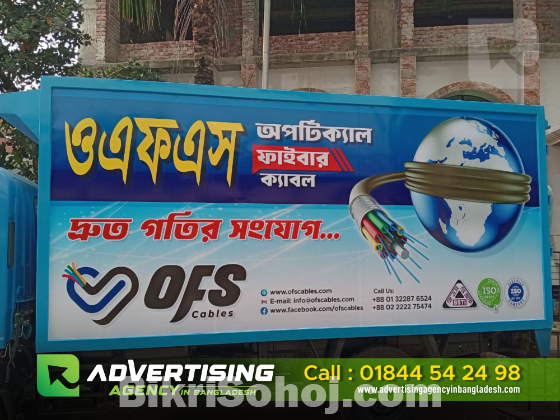 Pickup Van  Branding